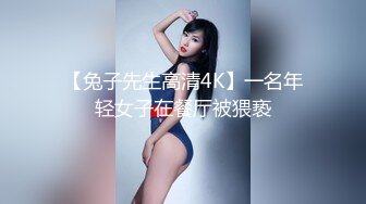 【新片速遞】商场女厕偷窥 大黑B眼镜学生妹