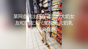 【新片速遞 】 极品尤物黑丝美少女全程露脸让大哥抱在怀里用道具抽插骚穴，让大哥多体位爆草蹂躏浪叫不止表情好骚乖巧听话[1.08G/MP4/01:00:32]