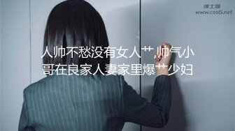 原创  后入  操出白浆