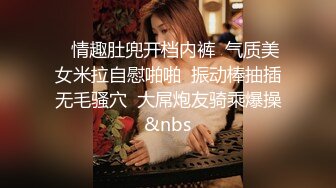 最新强推，网美推车OnlyFans极品女M母狗变态人妻ann私拍，NTR老公3P双飞多人淫乱主打一个刺激 (9)