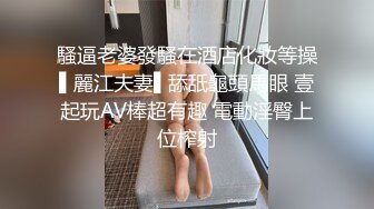 《顶级绿帽?泄密》推特网红上海极品丰满白皙媚黑人妻【小骚喵】私拍，喜欢长又粗的黑驴屌，被多个黑人艹无套内射下种