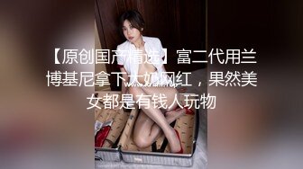 纯欲小学妹反差清纯少女〖优咪〗窒息性愛，小母狗连续高潮体验，彻底的展示自己淫贱的样子，超级淫荡小淫娃