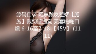 STP30655 超极品巨乳I奶女神】极品温柔妹妹『九儿』最新超爆定制《口口奶茶》白虎淫穴 超爆巨乳 速插呻吟