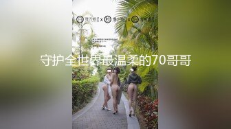 ❤️❤️约操G罩杯学生妹，顶级美乳又大又软，站立后入两奶子直晃，双腿肩上扛爆草，搞了两炮2K