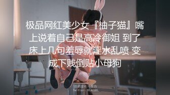 【无情的屌】深夜约操花臂外围骚女，肉感身材超级骚，翘起肥臀后入，被发现镜头挡住