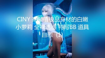 91大J哥-90后肤白貌美的极品车模