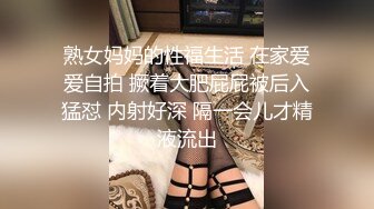 魔手外购极品厕拍《高清后景》（美女靓妹大号 (9)