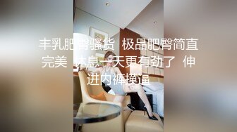 上海撸铁健身教练漂亮小姐姐为了金钱甘愿与有权人3P颜射口交~示人的生活多姿多彩私下里如此反差