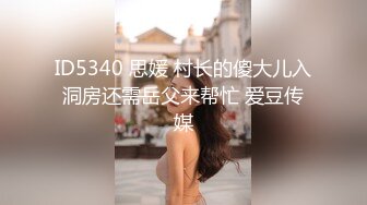 《百度云泄密》极品反差婊火爆身材的美女同事私拍流出 完美露脸