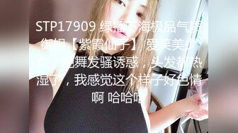 源码录制 气质出众的女神【agreeable-22】道具自慰，害我射了