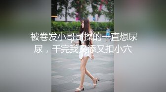 北京后入小骚货，被操的叫baba