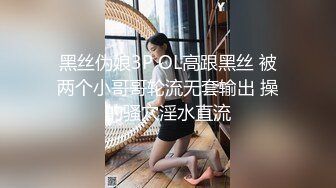  身在东南亚的大神重磅出击五六个18-19岁的嫩妹子 轮番上镜后，一个个轮流抓来狂操