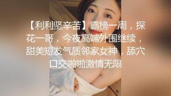 终于再次操上了心心念念嫂子的大肥B❤️嫂子的B肥里透红