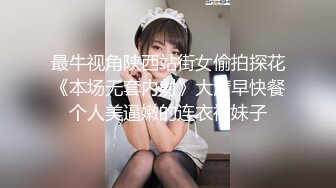 原榨精少女，极品嫩妹被干了几百场，当年的粉穴已经有些变黑，且看且珍惜