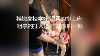 天使般的小姐姐！推特S级身材极限露出女神【你的小可爱】各种闹市区人前露出阴毛超有个性