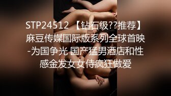 STP24677 【国产AV荣耀??推荐】天美传媒品牌新作TM0163《亲兄弟换妻4P》你操你的弟妹 我就操我的嫂子 VIP2209