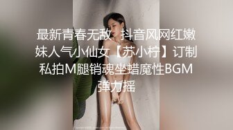 【极品❤️爆乳尤物】奶桃✿ FGO玛修女仆侍奉淫技 乳夹骑乘抽桩榨精 极致快感输出 内射精液灌满骚穴流出