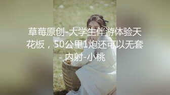 不是甜妹好烦3-20