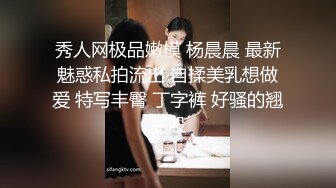  ED Mosaic 只有女人了解女人小香与文文女同性爱