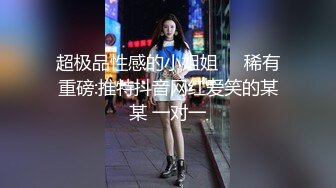 尾随办公室刚结婚的少妇 看看她的BB长啥样