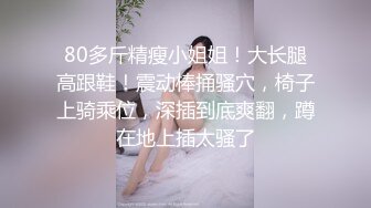 kcf9.com-大奶人妻吃鸡啪啪 啊啊不要了不要了 你真的好厉害 被小伙操的连连求饶 满脸绯红 最后套套拿掉了都不知道