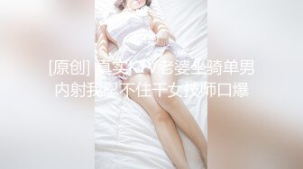 国际路线绿帽骚妻！万狼求档OnlyFans性感身材白虎逼网红ange淫乱私拍~够大够猛你就来3