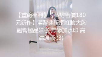 2/22最新 丸子头健身美女说高潮了被壮男抱起来嫩穴爆射狠草VIP1196