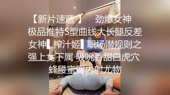 豆瓣酱 性感学妹制服 公交车场景拍摄 丰满诱人的身段妩媚多姿 丰腴身材一别样风情