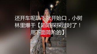 《居家摄像头破解》偷窥大白天在家里裸睡的夫妻