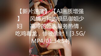 ❤️白瘦小萝莉❤️“想上厕所” “在这尿吧” 05高中反差萝莉， 无套后入嫩白屁股。 事后解释了很久什么是潮吹  新帖标志 (2)