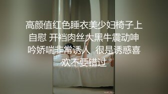 花式啪啪推荐『虎妹儿』荡秋千式深喉口交 最后扛腿抽插猛操