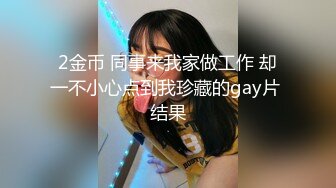 麻豆傳媒 MD0246 褲襠裏的蠟燭 父女亂倫給同學看 楚夢舒