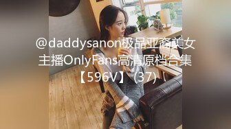 OnlyFans 亚籍女优【Ayakofuji】大奶风骚熟女订阅福利视频5