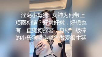 黑丝小母狗前后摇摆