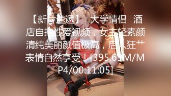 淫荡骚女SM黑绳捆绑开档灰丝无毛逼滴蜡，红色高跟鞋翘屁股小皮鞭，灌肠假屌爆菊大黑牛震动，玩弄一番再开始操