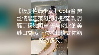 高颜值在职平面模特骚姐姐【冉北北】高跟长腿~极品美臀做爱【100V】 (64)