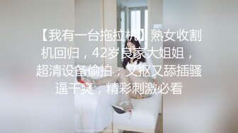 口球小乳夹微胖女神的极品诱惑，全程露脸大秀直播，听狼友指挥揉奶玩逼，逼逼特写自慰呻吟表情好骚不要错过