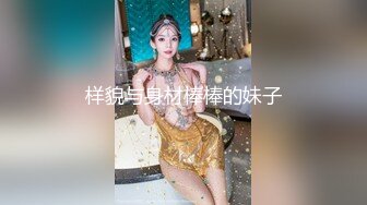 【妹妹女子会所】 偷拍 女技师帮贵妇 私密处按摩调理！~--女子养生会馆 女技师 偷拍 女客户 私密处保养 三天三位