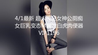 【专业操老外】中国小哥大战国外女神，身材极品细腰蜜桃臀，白虎逼掰穴特写超粉嫩，性欲强骚气逼人