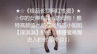 性感女神初下海！顶级美臀极品尤物！吊带黑丝美腿，无毛超嫩粉穴