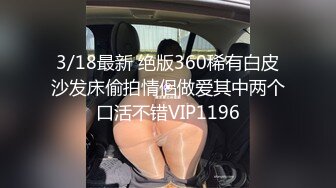 网红骚姐【娜娜】翘起美臀被炮友后入，不得行无法满足