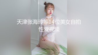 【新片速遞】南宁贱贱的女神，舌头会耕地，❤最享受舌舔口爆大JB，哪个男的受得了这样？