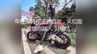 SWAG 无套＋中出射两发！粉丝说好爽还想再一发！ Daisybaby