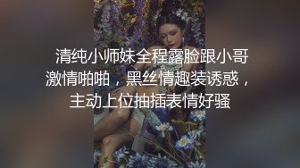 黑客破解家庭网络摄像头偷拍 饥渴小叔趁着家里没人把嫂子扑倒在沙发上抠穴干一炮