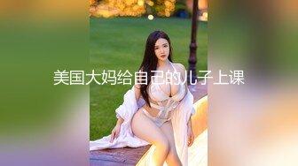   人妻小少妇深夜爽到极致高潮，全程露脸玩弄小哥大鸡巴，享受无套快速抽插