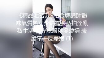   胖子传媒工作室约操良家骚女，对白有意思，怼着骚逼猛操，拔套抽插爆插肥臀