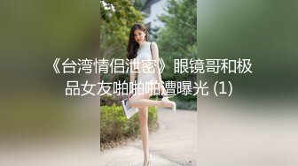 土豪榜一大哥包养网红主播半推半就温泉舔逼-小月