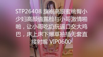  2023-03-22 香蕉秀XJX-0095风骚少妇