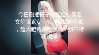 【极品抄底】超高质量机场地铁抄底惊现极品无内长腿美女 是方便借机小哥啪啪吗 (21)