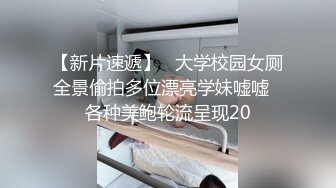 果贷流出97年江苏连云港孙善平手持身份证被肉偿 操B吃肉棒视频流出